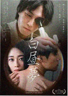 风筝剧情介绍 分集剧情